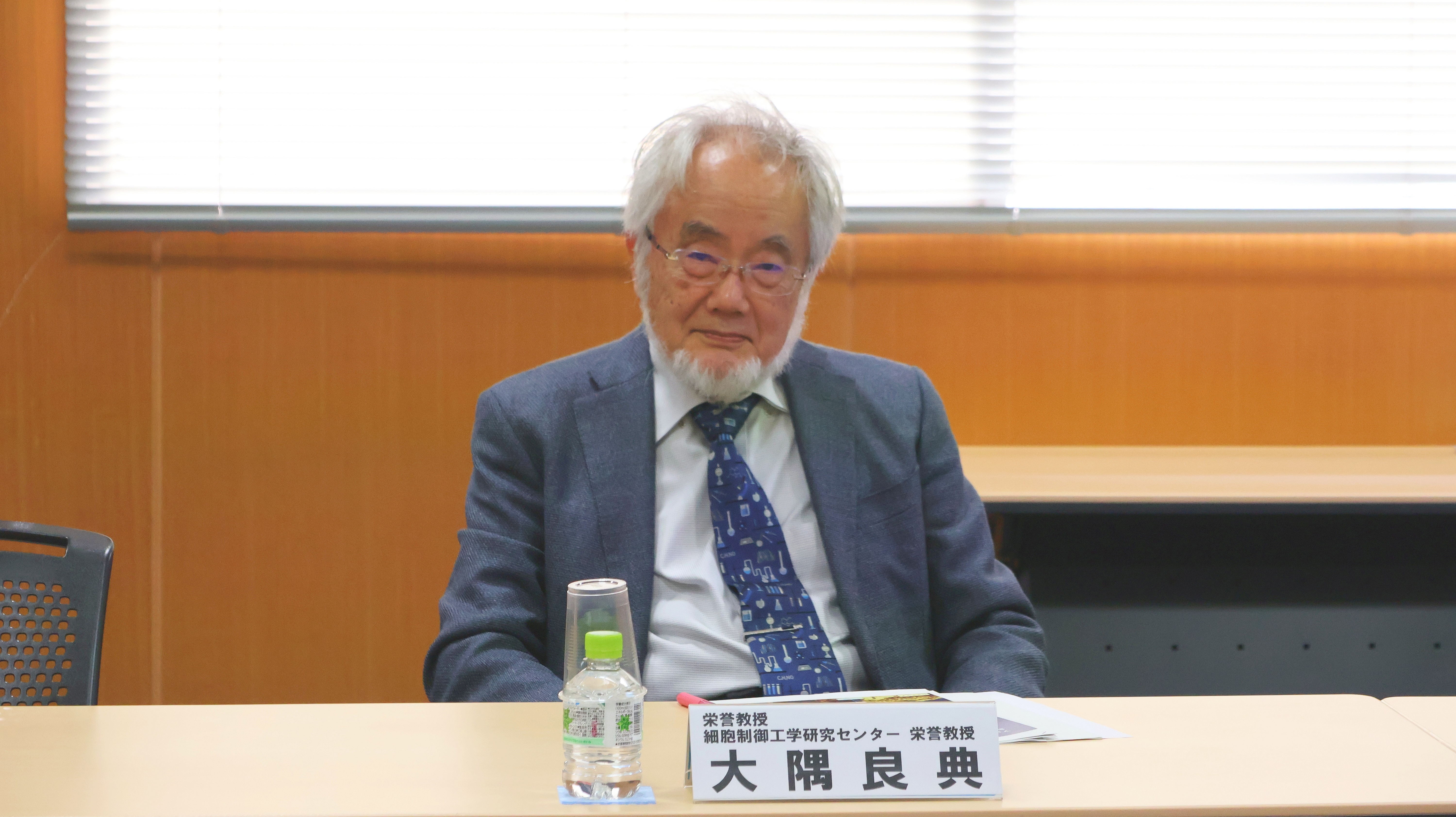 Honorary Professor Ohsumi