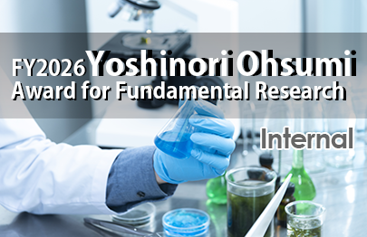 Call for Applications for the 2026 Yoshinori Ohsumi Basic Research Award (Deadline: Tuesday, October 6, 2026, at 11:59 p.m.)